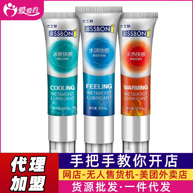 ��ʿ����Ȥ��(r��n)���� ��ˬ���50ml ˮ��(r��n)��� �����