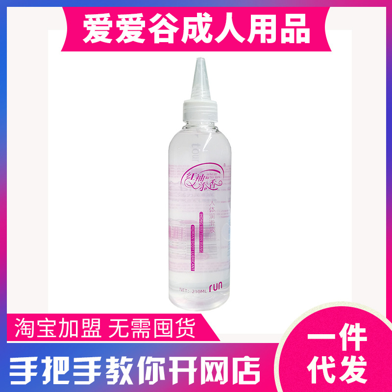 �ŝ��t���������w����Һ210ml�b����Q���� ������Ʒ�������A(y��)�[�D