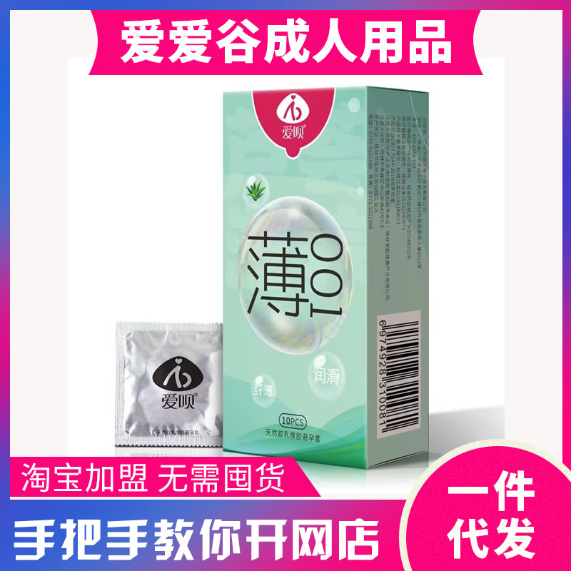 �ۆh001��ȫ��10ֻ�b������ ������Ȥ��Ʒ�������ˏS��ֱ�Nһ