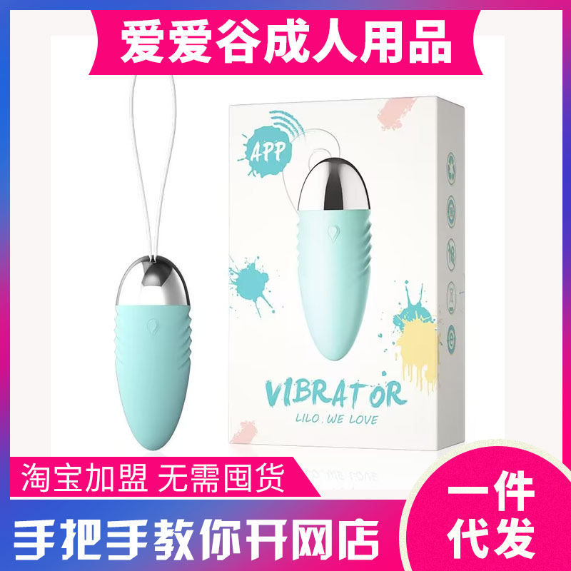 APP��Ƕ�ʿ����һ��Ů������ ��Ȥ������Ʒ�����������l(f��)�S���A�[�D