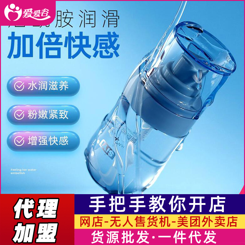 SIYI/�z�ퟟ��������Һ50ml ��Ʒ�S��؛Դһ�����l(f��)