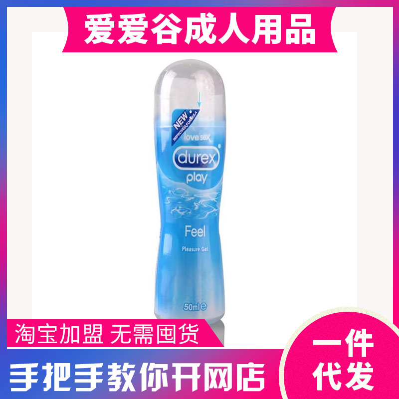 ����˹���w��(r��n)��������b50ml ������Ȥ��Ʒ�������ˏS(ch��ng)��һ���A(y��)�[�D