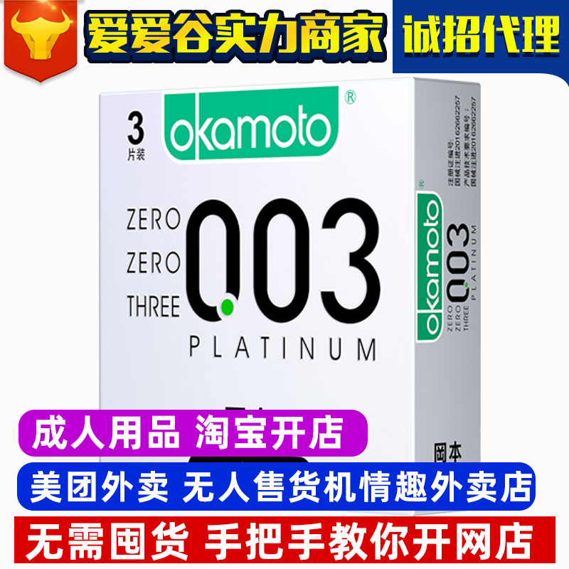 ����������003�׽�3ֻ�b��ȫ�׳�����Ȥ��Ʒ���F(tu��n)���u�����_��