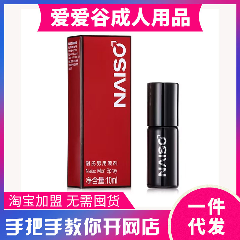 �������Ç���10ml ���Ç��F������Ȥ��Ʒ ������Ʒ�������ˏS