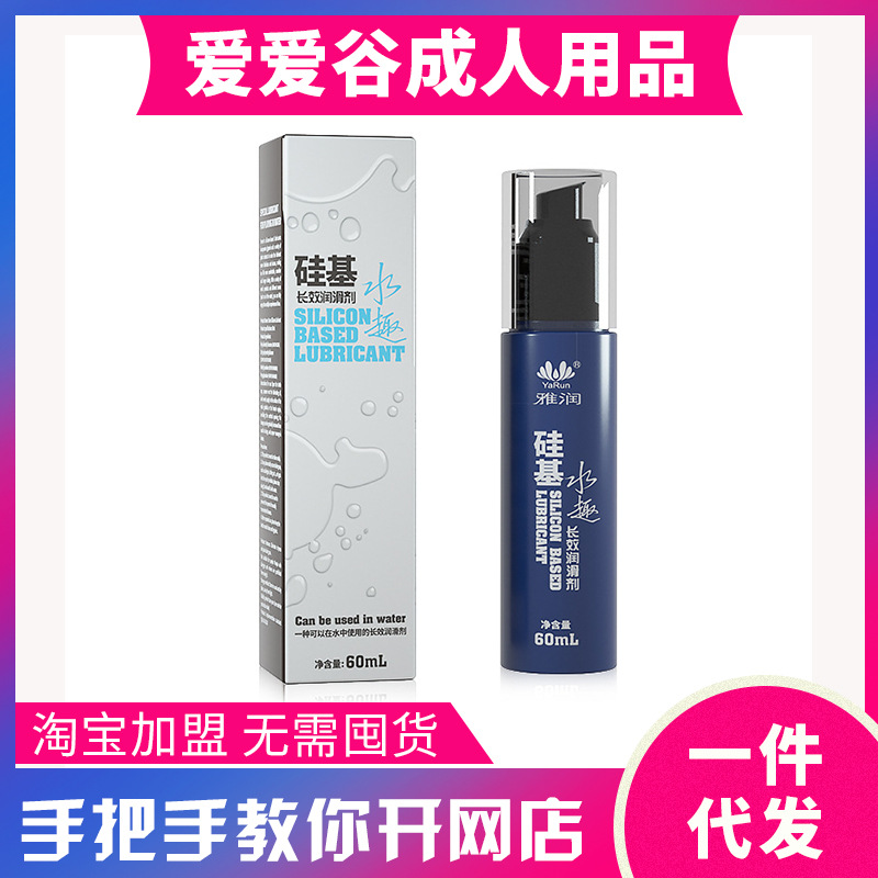 �ŝ�(r��n)ˮȤ�����(r��n)����60ml�����L(zh��ng)Ч���w��(r��n)��Һ ��Ȥ��Ʒ���l(f��)���A(y��)�[�D