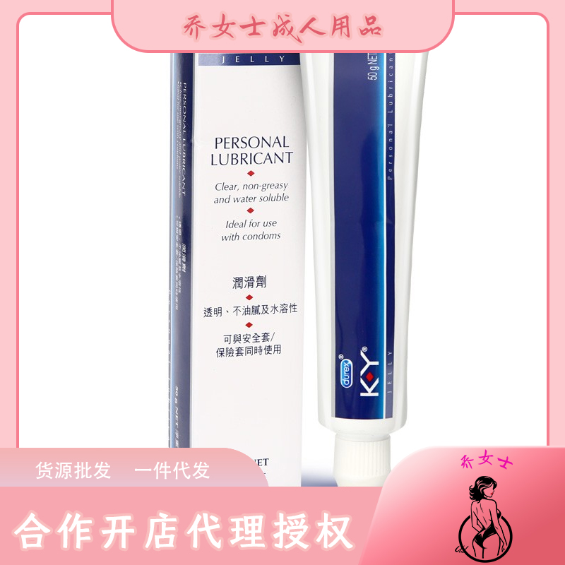 K-Y���w��(r��n)����50g�A(y��)�[�D