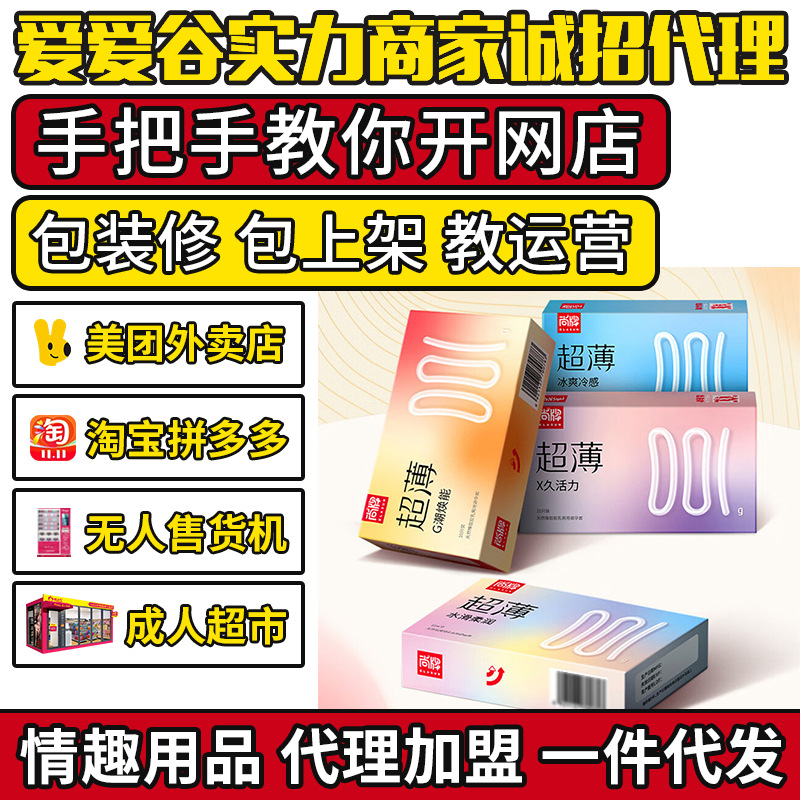 ���Ʊ�����001g��ˬ���10ֻ�b��ȫ����Ȥ������Ȥ��Ʒ������