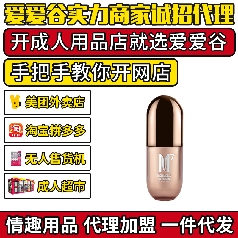 ����M7���������߳�ҺŮ�ÿ������(qi��ng)�����̈́�������Ʒ�����������A(y��)�[�D