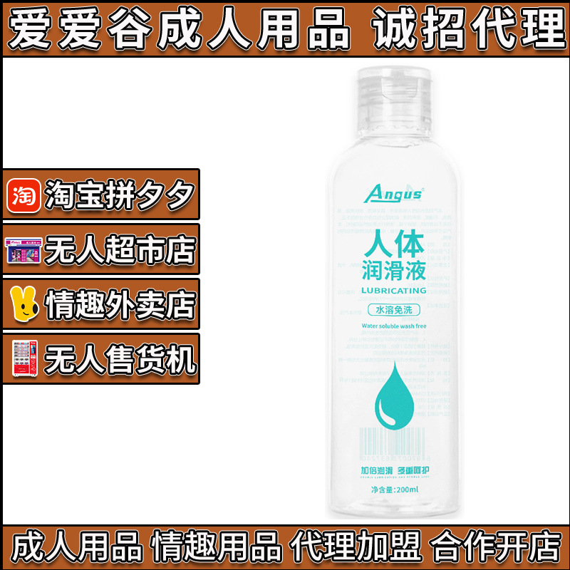 ANGUSˮ������ϴ���w��(r��n)��Һ������Ȥ˽̎�÷������(r��n)������