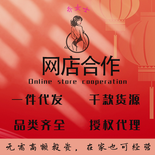 ������Ʒ�W(w��ng)��Ͷ�Y�_(k��i)��/��(j��ng)�I(y��ng)�̌W(xu��)؛Դ���l(f��)/ֻ�����I(y��ng)���u(m��i)���A(y��)�[�D
