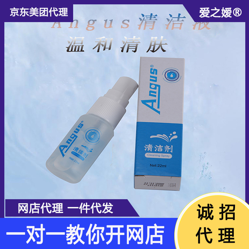 �����坍Һ22ml ANGUS/�����A(y��)�[�D