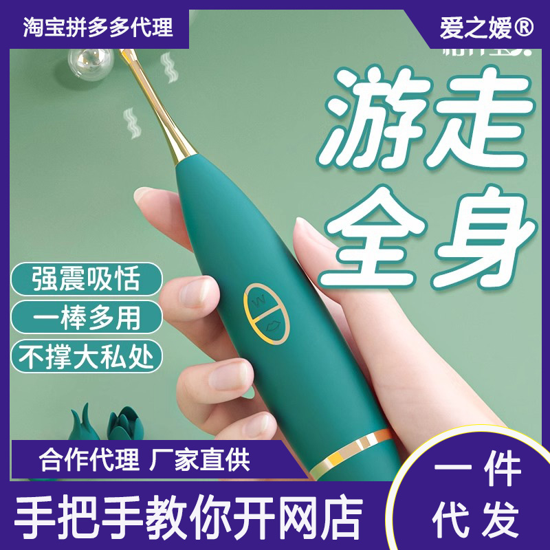 震動(dòng)棒女性專用靜音情趣女用品成人玩具高潮神器自慰器g點(diǎn)潮筆 震動(dòng)棒女性專用靜音情趣女用品成人玩具高潮神器自慰器g點(diǎn)潮筆