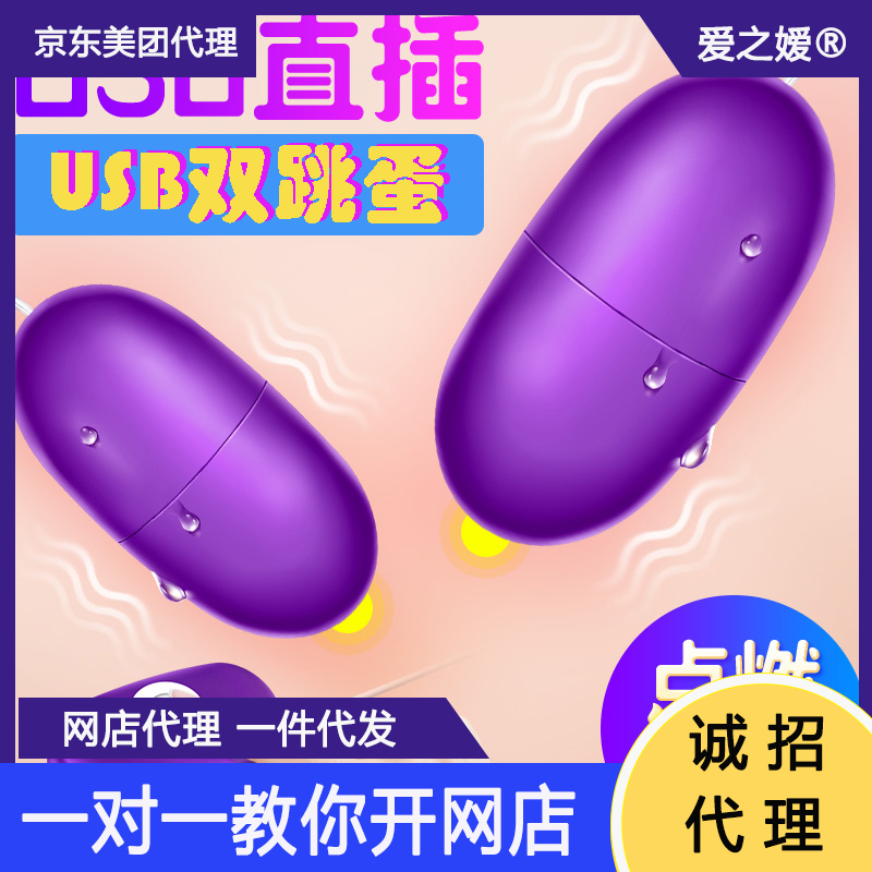 USB�p���� �ݼ�