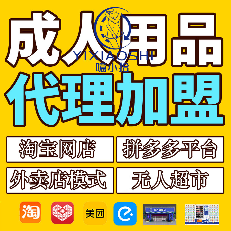 ������Ʒ�_��/�Ԍ�ƴ���/���uģʽ/�o�˳���/�����w
