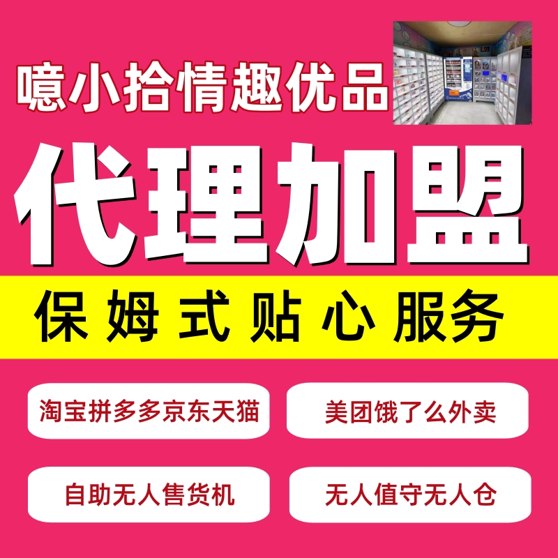 ���Ç��� �_(k��i)������Ʒ�o(w��)�˂}(c��ng)���u(m��i)����ȫ���24H��(j��ng)�I(y��ng)ٍ�X(qi��n)