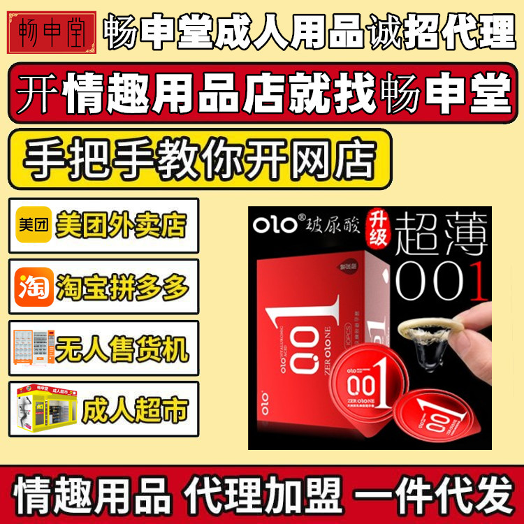 ��ȫ�ױ�����OLO������001������������10ֻ�b�tɫ���l(f��)�A�[�D