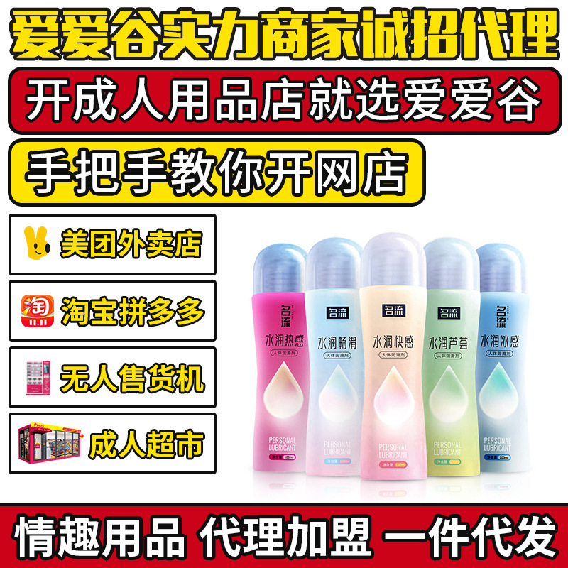 ����ˮ����������J�C���w������100ML����Һ������Ʒ������