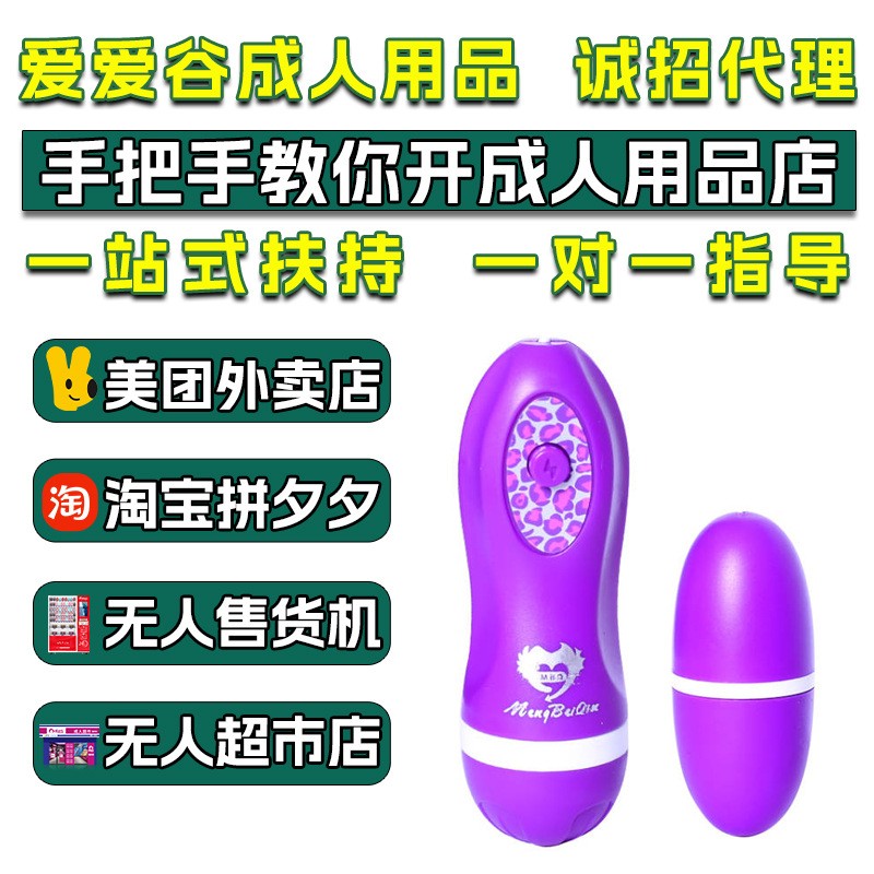 EGG��Ȥ����Ů���о�����Ȥ���Ӱ�Ħ��ο���߳�����Ʒ���l(f��)�����A(y��)�[�D