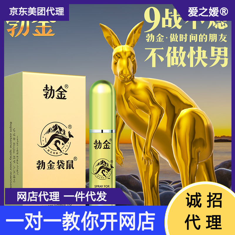 ��ʿ���Ç�������8ml �����A(y��)�[�D