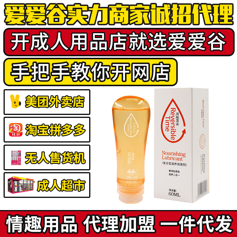�ŝ�(r��n)����r(sh��)�����w��(r��n)����60ml ��Ʒ��(f��)����ˮ�����w��(r��n)��Һ�����A(y��)�[�D