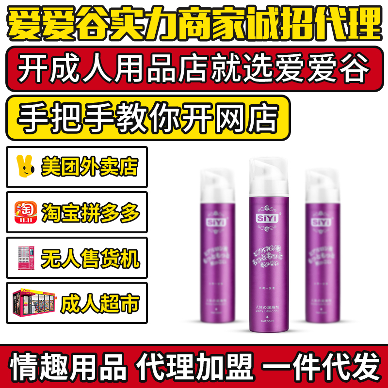 �z��SIYIˮ�����B(y��ng)������55ml ���w����Һ������Ȥ��Ʒ���A(y��)�[�D