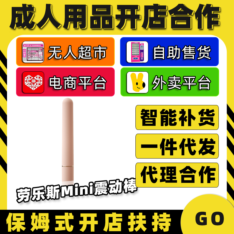 ���Րۄژ�˹Mini��y���Ӱ���Ȥ������Ʒ�����������l(f��)�S���A(y��)�[�D