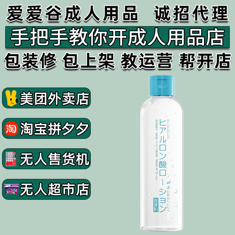 �������������w��(r��n)��Һ��200mlˮ���ԝ�(r��n)��Һ���޳�����Ȥ��Ʒ�A(y��)�[�D