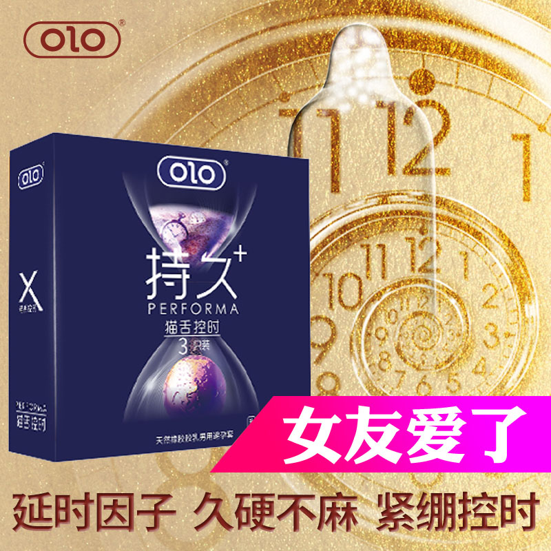 �w���͡����Н�(r��n)�����־á�؈��ؕr(sh��)��3ֻ�b OLO����Ʒ��