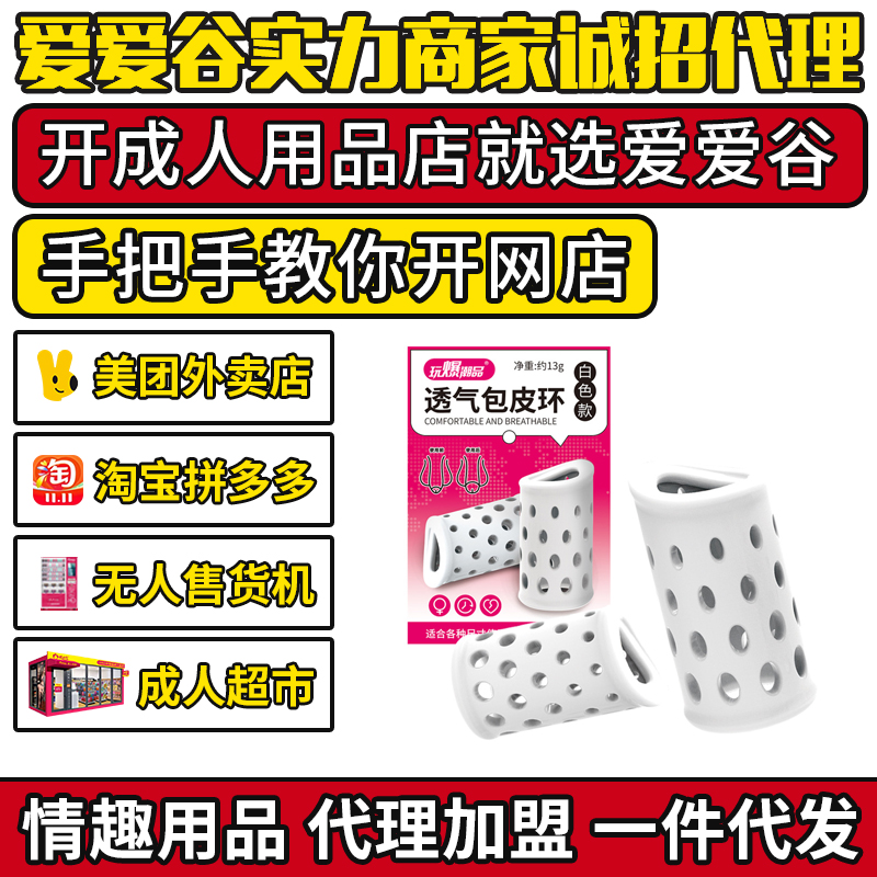 ȡ���汬��Ʒ͸���Ƥ�h(hu��n)2ֻ�b���ó�����Ȥ��Ʒ��������؛Դ���l(f��)
