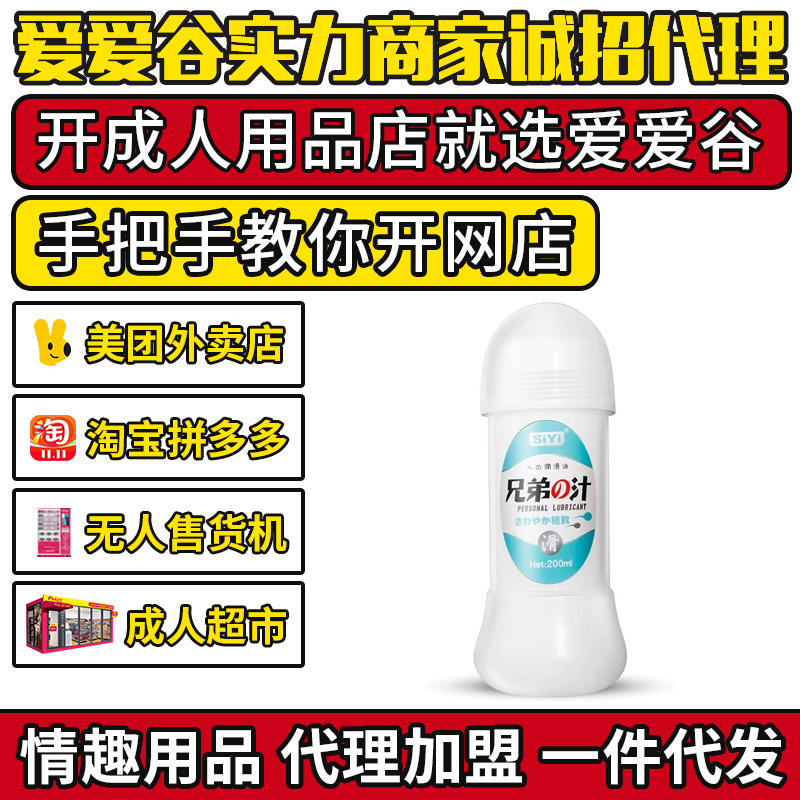 siyi�z��֭֮�¾�Һ��ͥ���w�����̈́���Ȥ��Ʒ����Ȥ��Ʒ������