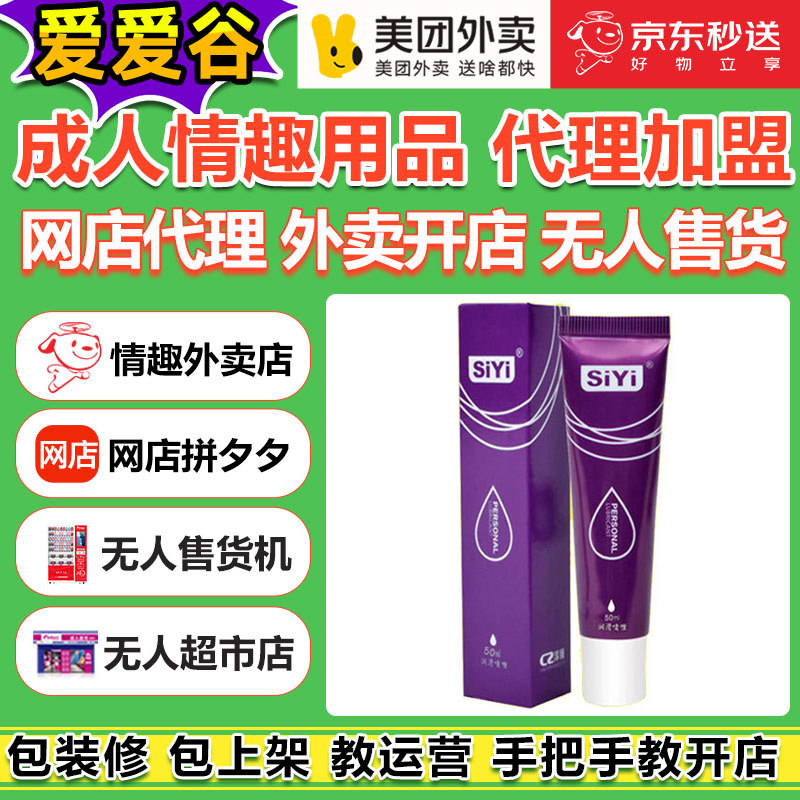SIYI�z�흙����ଝ�������Һ������Ȥ��Ʒһ�ֳ�������Ʒ؛Դ