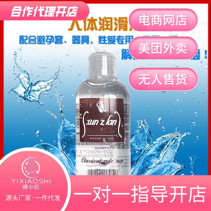 �����m����ɳ��(r��n)��Һ����Сʰ�����_������ڙ�(qu��n)��