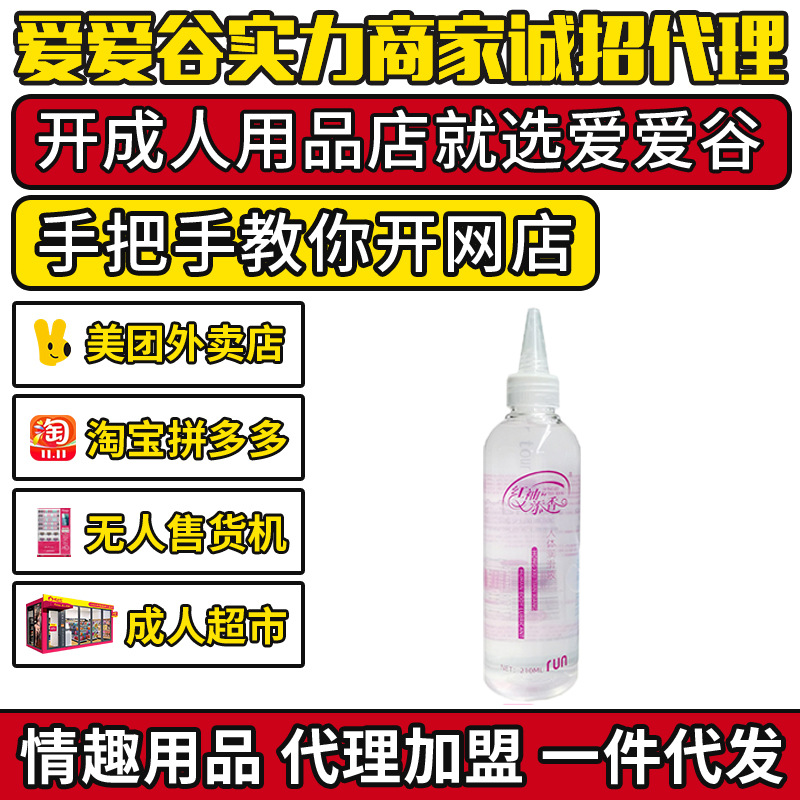 �ŝ��t���������w����Һ210ml�b����Q���� ������Ʒ�������A(y��)�[�D