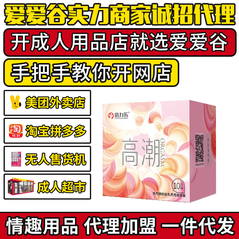 �������߳���2ֻ�b͹�c(di��n)������10ֻ�b��ȫ�� ������Ʒ��������