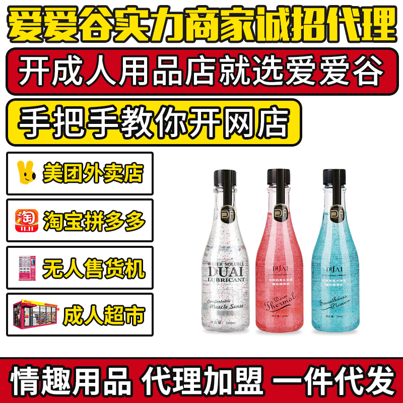 ���ۻò��w��������260ML������ ��Ȥ������Ȥ��Ʒ�������ˏS