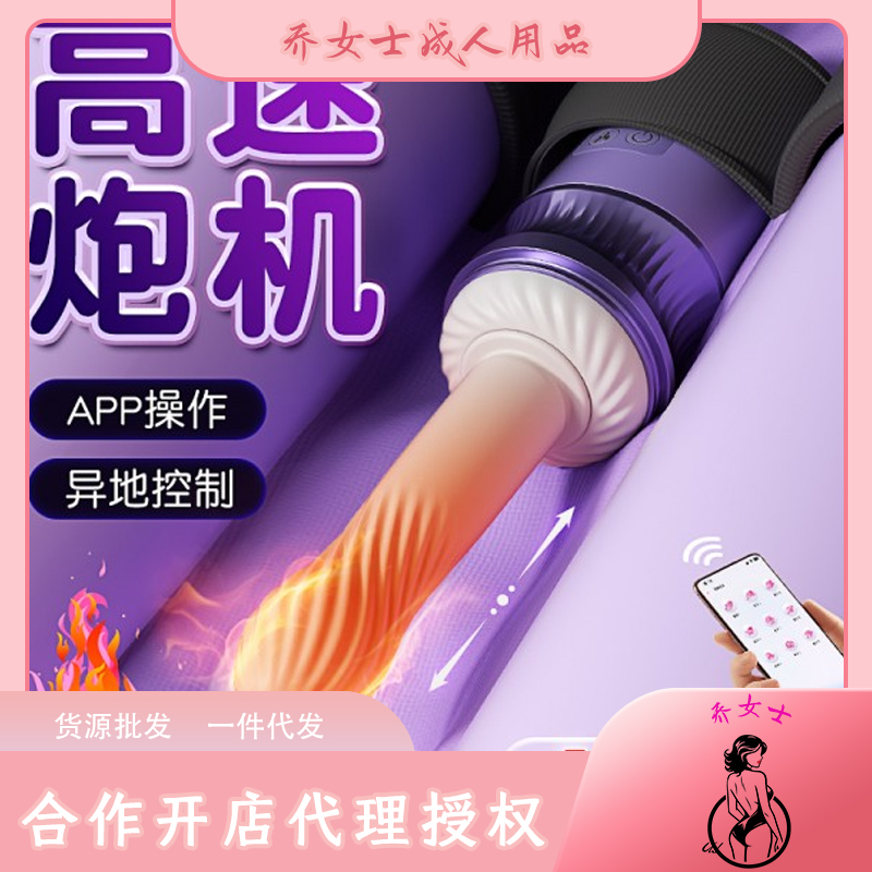 ��������APP��