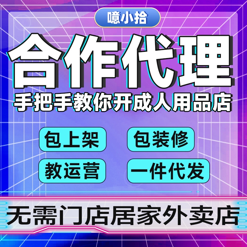 ���ڳ�����Ʒ�W(w��ng)�ꄓ(chu��ng)�I(y��)��ǧԪ���ӟo������һ�����l(f��)���棡
