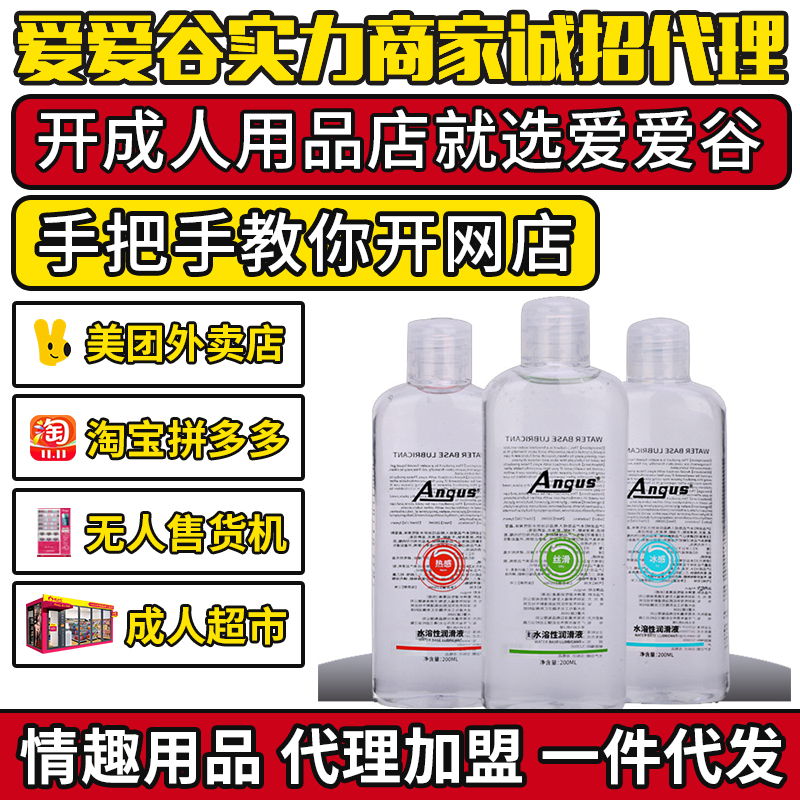 ����ANGUS���w��(r��n)����ˮ����Ů��200ml��(r��n)���ͳ�����Ʒ���A(y��)�[�D