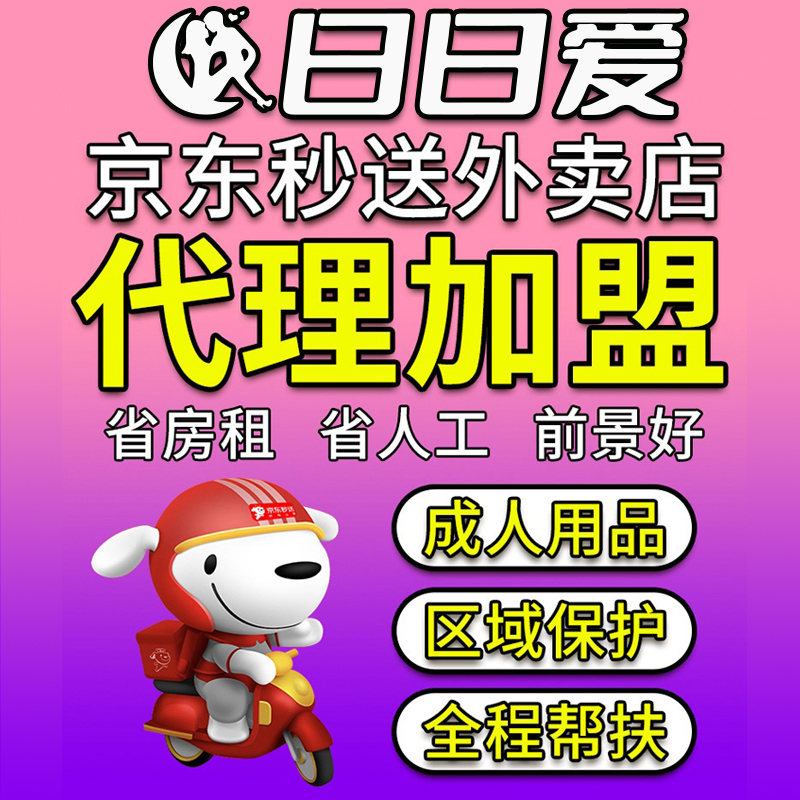 ������Ʒ�������˾��|���u����ȫ�̎ͷ���һ��һָ�����ڼҾ����_