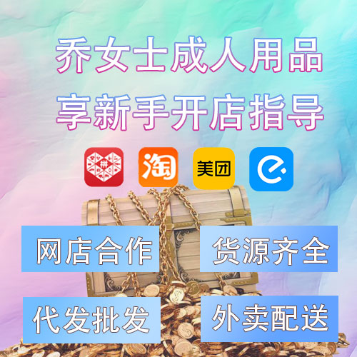 ������Ʒ�_������ָ��(d��o)�������u���;W(w��ng)��ģʽ���l(f��)�A(y��)�[�D