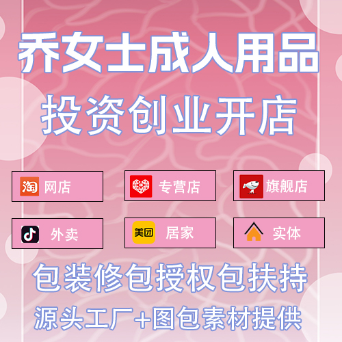 ������Ʒ��(chu��ng)�I(y��)Ͷ�Y�_(k��i)��W(w��ng)��ģʽ����(j��)Ʒ�Ƶ����u�ӼҾ����A(y��)�[�D
