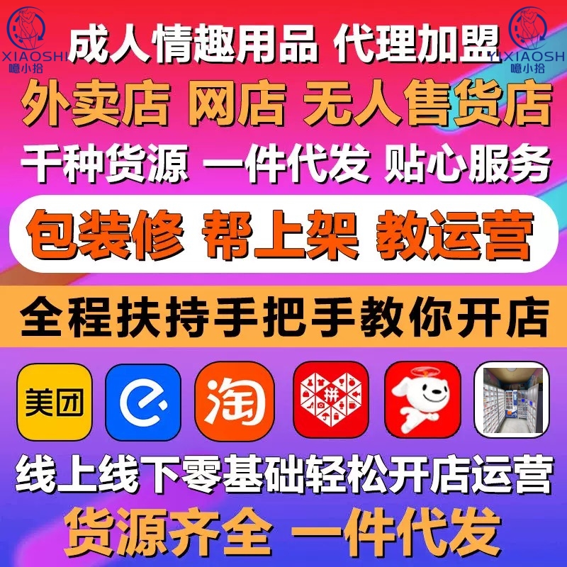 ������Ʒ�W늂}������1-2 �˾����_�꣬����ȫ���N�ķ���