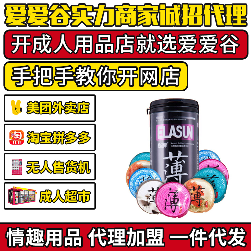 ���Ʊ�����һ�����l(f��)��004���b24ֻ�b��ȫ�� ����Ӌ����Ʒ��