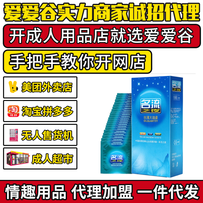 ����֮ҹ������100ֻ�b���氲ȫ�����l(f��) ������Ʒ��������һ��