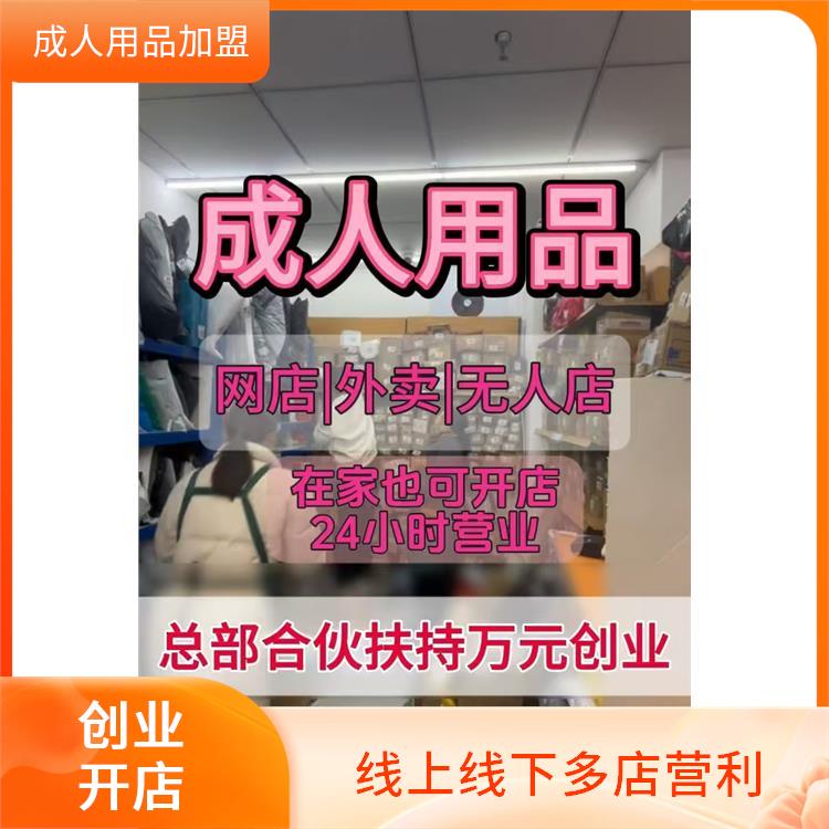 ������Ʒ���l(f��)�������� ������Ȥ��Ʒ����/������Ʒ�W(w��ng)�����F(tu��n)