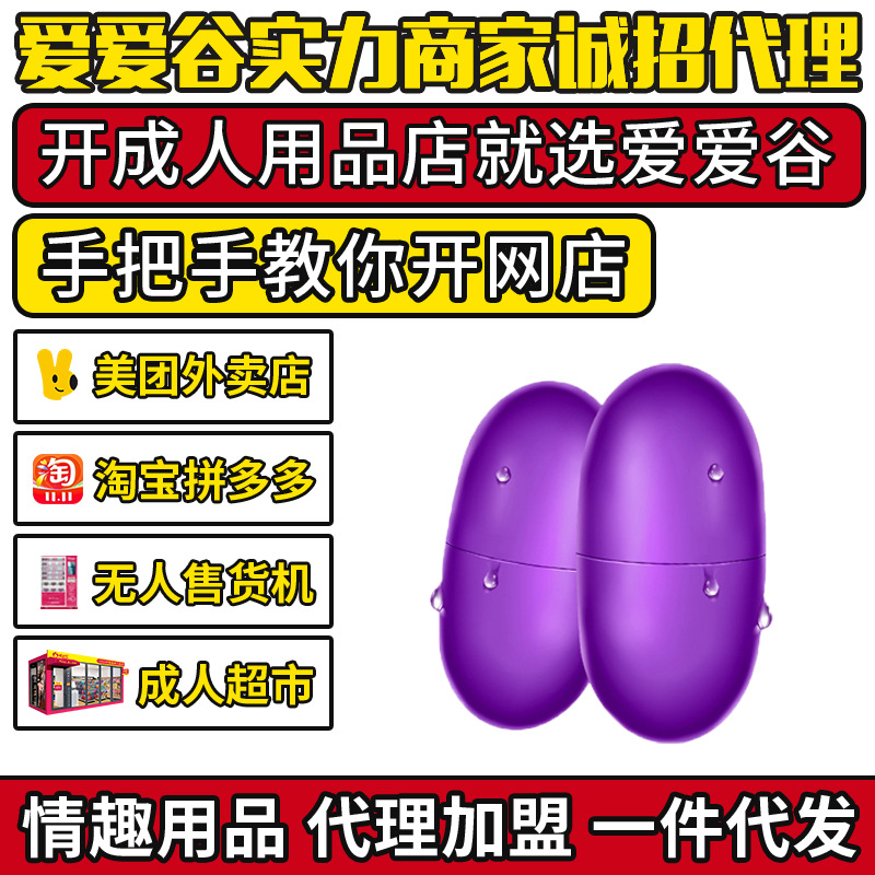 �ݼ�USB�p���p�R�_(d��)����(d��ng)�o��ȫ��ˮŮ����ο�� ������Ȥ��Ʒ����