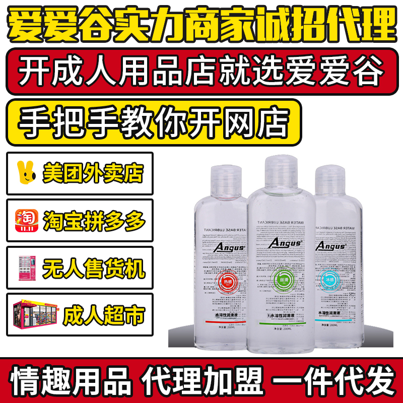 ����ANGUS���w������ˮ����Ů��200ml�����ͳ�����Ʒ��