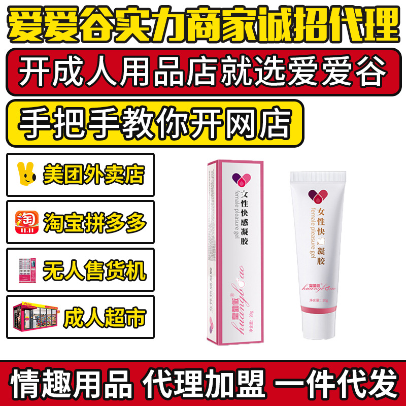 siyi�z��Ů�ÿ�����zҺ���w�����ͳ�����Ʒ�S�Ҵ������˄�(chu��ng)�I(y��)