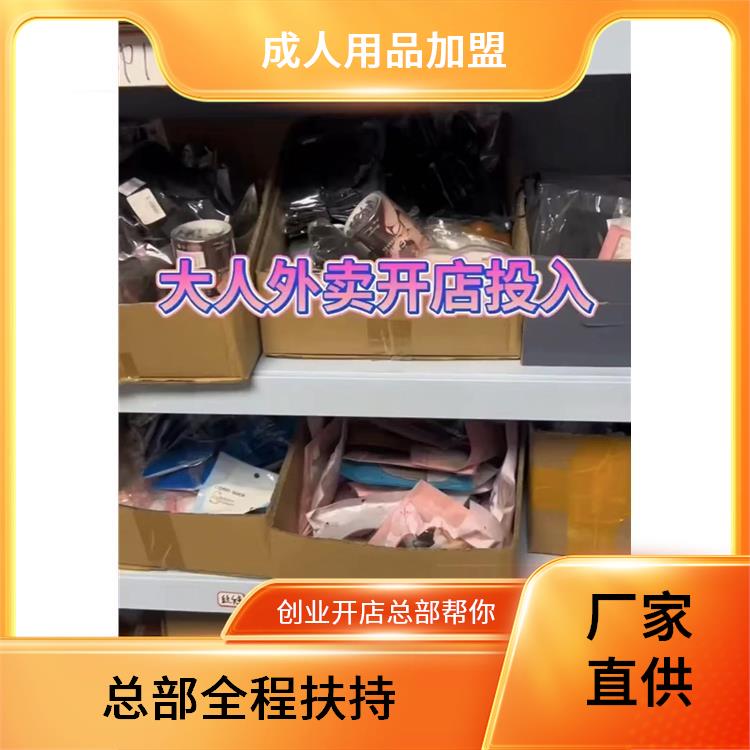 ������Ȥ��Ʒ�o����؛���� ���˼��˴���������Ʒ�Ԍ��W(w��ng)��؛Դ