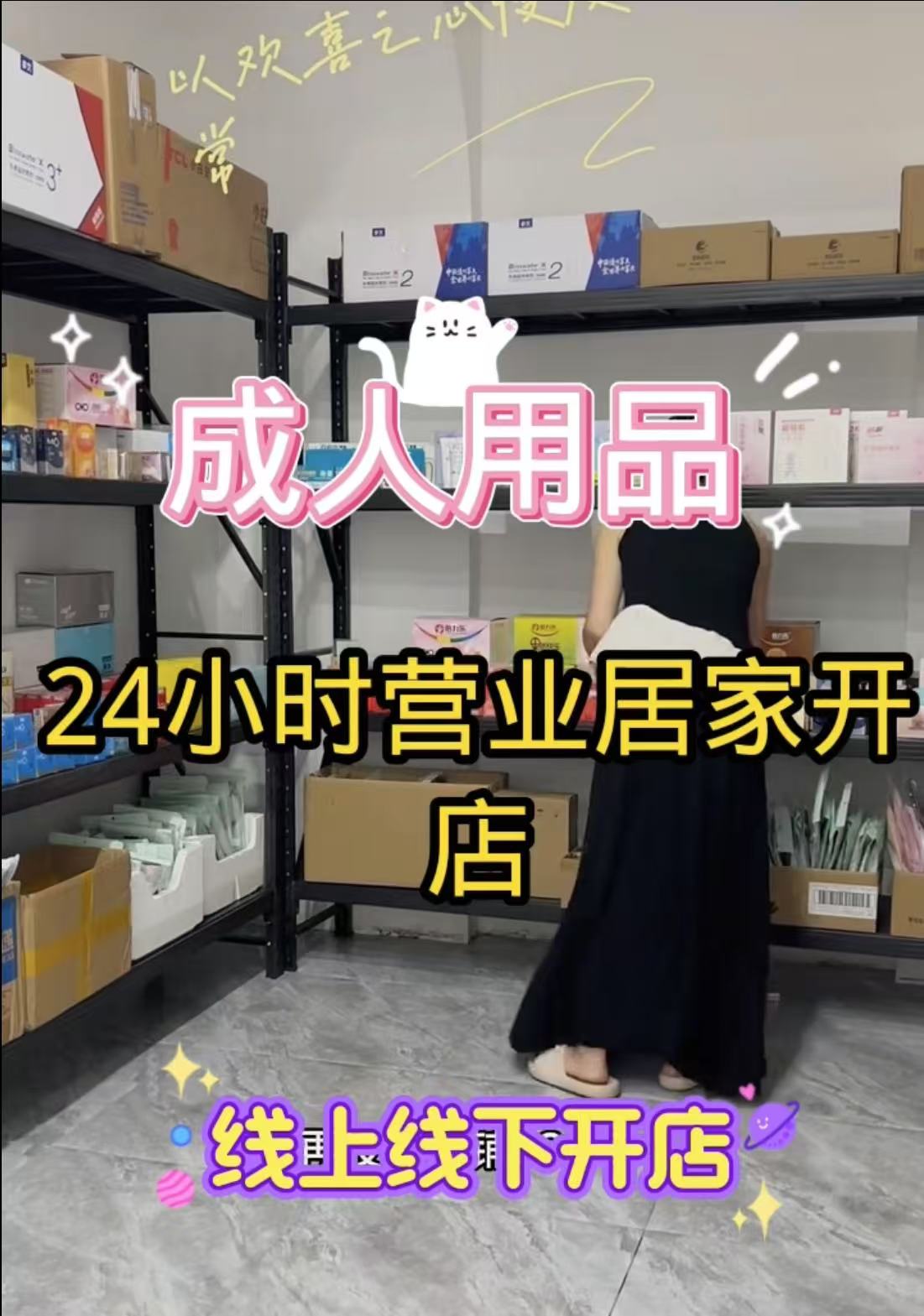 ������Ʒ�o�˵���� ������Ʒ�o����؛�C(j��)���˄�(chu��ng)�I(y��)�����ϴ����W(w��ng)��